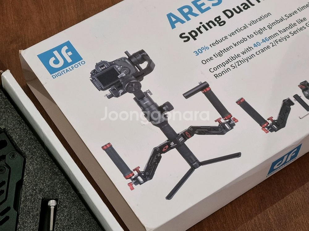 3축 스프링 짐벌 듀얼 핸들 df Ares Z Axis--2