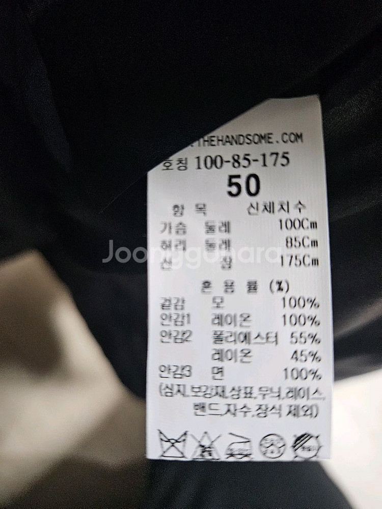 미착용)24년도 타임옴므 정장 울 그레이 50팝니다.--3
