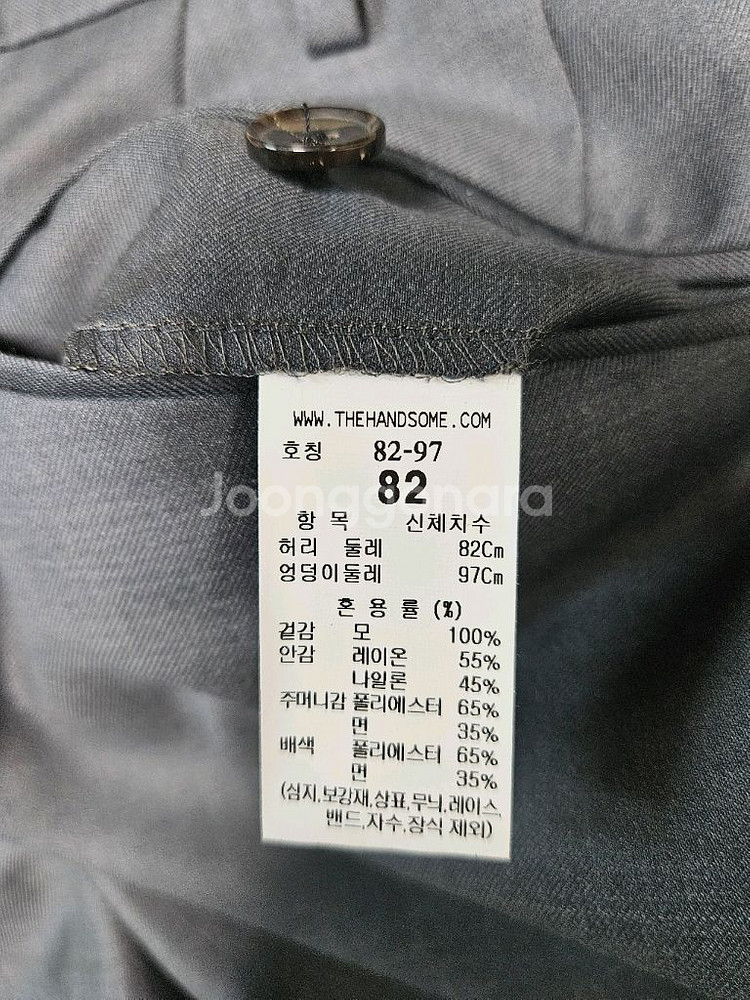 미착용)24년도 타임옴므 정장 울 그레이 50팝니다.--6