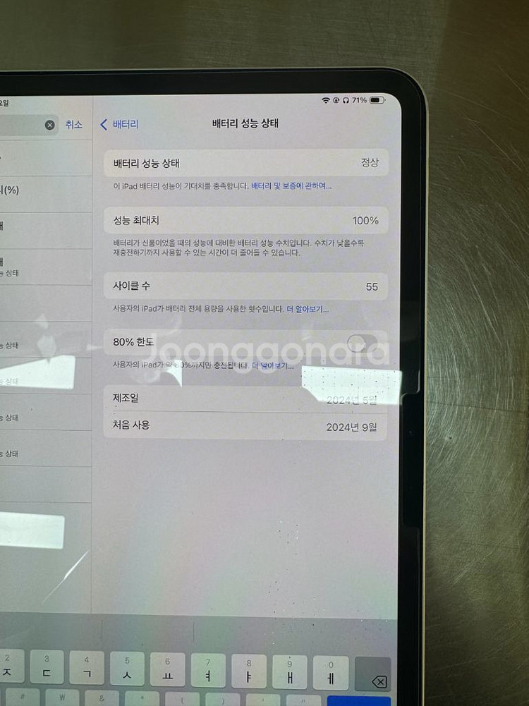 아이패드프로m4 11 256g+애플팬슬 프로--2