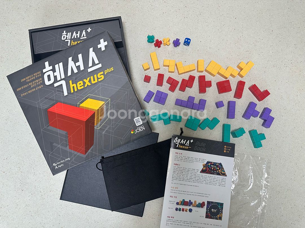 보드게임 헥서스 플러스--0