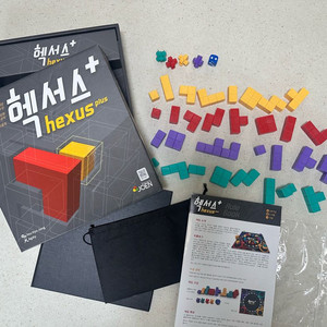 보드게임 헥서스 플러스