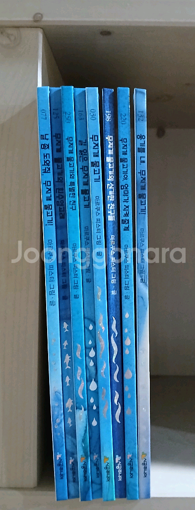 무지개 물고기 시리즈 (시공 주니어)--0