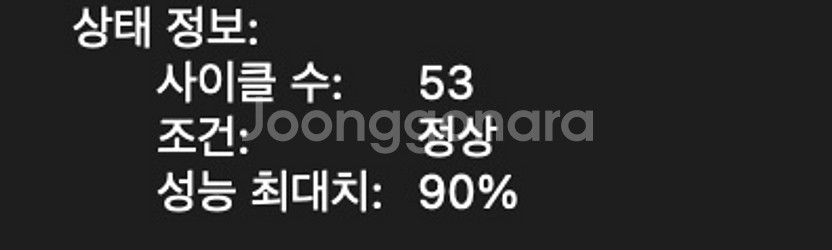 맥북 프로 M2 Pro 16형 512GB +Care--7