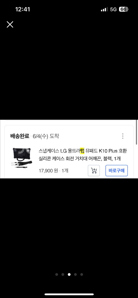 아이뮤즈 뮤패드 K10 PLUS 새상품(전원만켜봄)--2