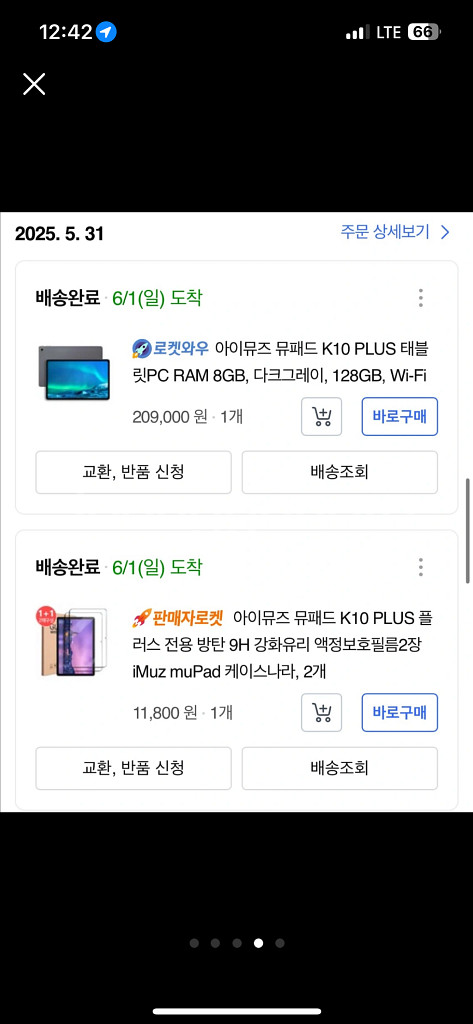 아이뮤즈 뮤패드 K10 PLUS 새상품(전원만켜봄)--3
