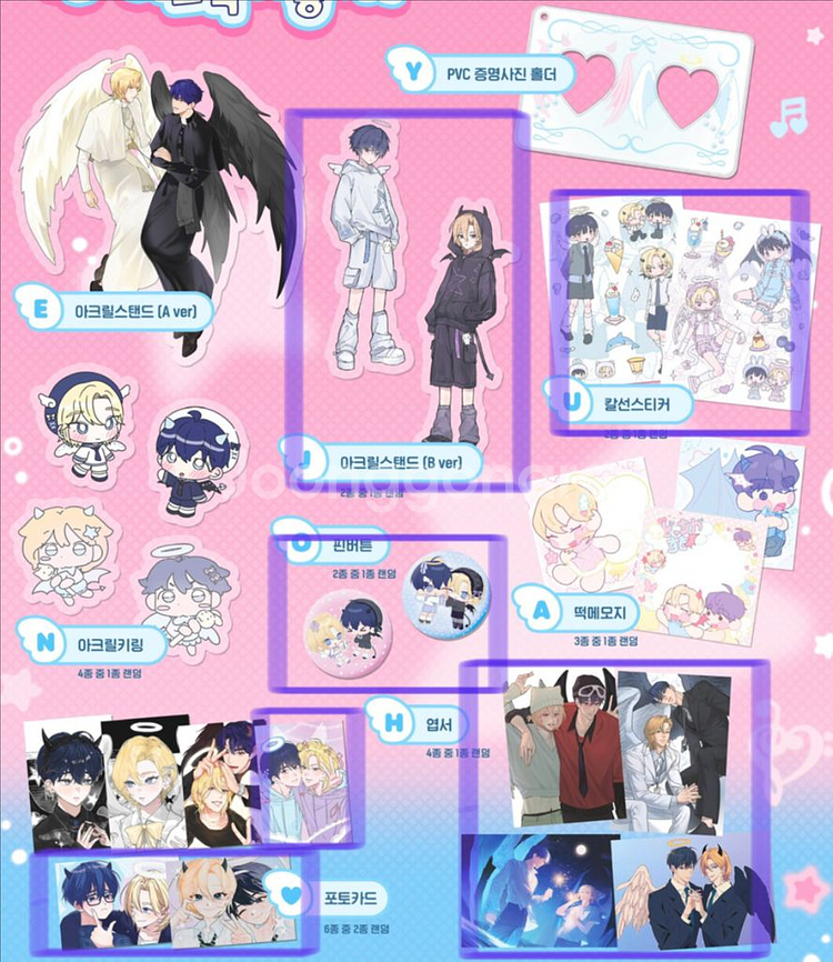 플레이브 비공굿 맏형즈카페 특전럭드아크릴스탠드엽서스티커--0