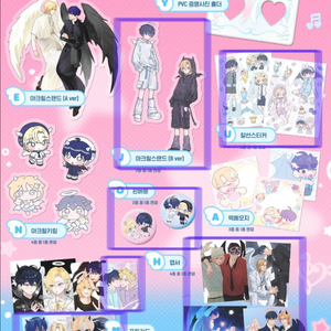 플레이브 비공굿 맏형즈카페 특전럭드아크릴스탠드엽서스티커