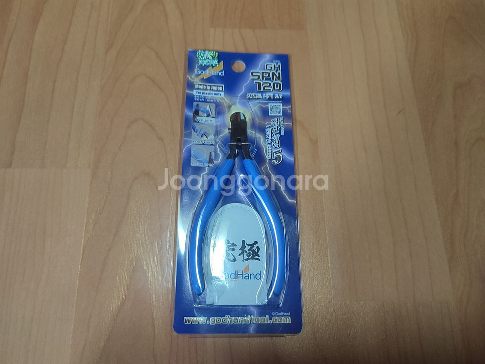 갓핸드 궁극니퍼 미개봉--0