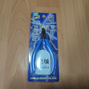 갓핸드 궁극니퍼 미개봉