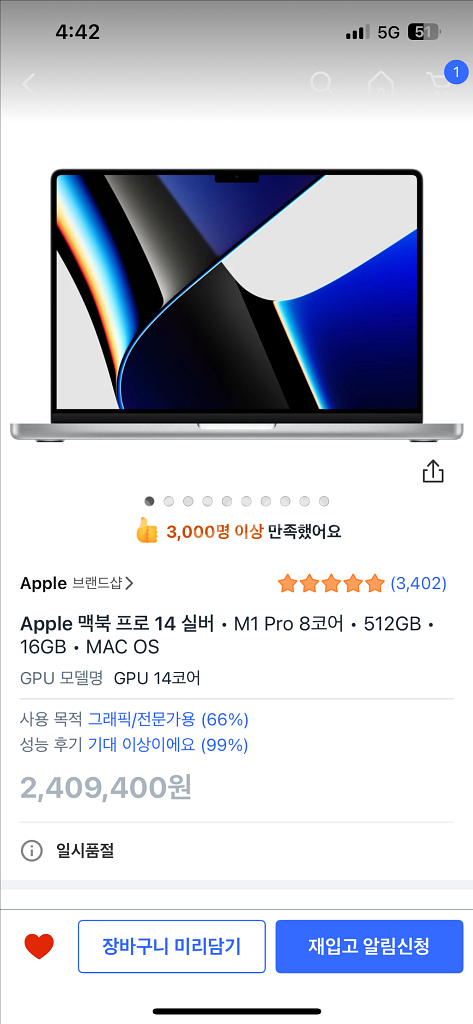 맥북프로 14인치 m1 pro 21년형 + 매직마우스--3