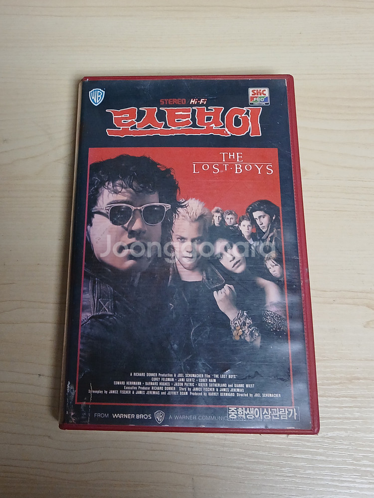 뱀파이어 호러 공포영화 로스트 보이 비디오 테이프--0