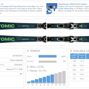 아토믹 레드스터 163올라운드.부츠265275.280.