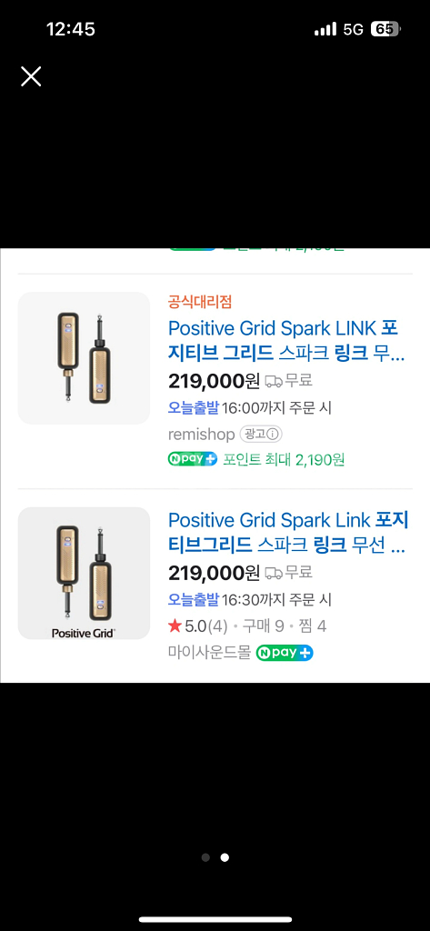 Positive Grid Spark LINK 새상품--1