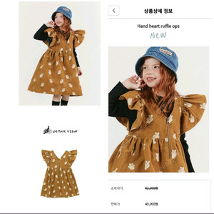 리미떼두두 원피스 라지