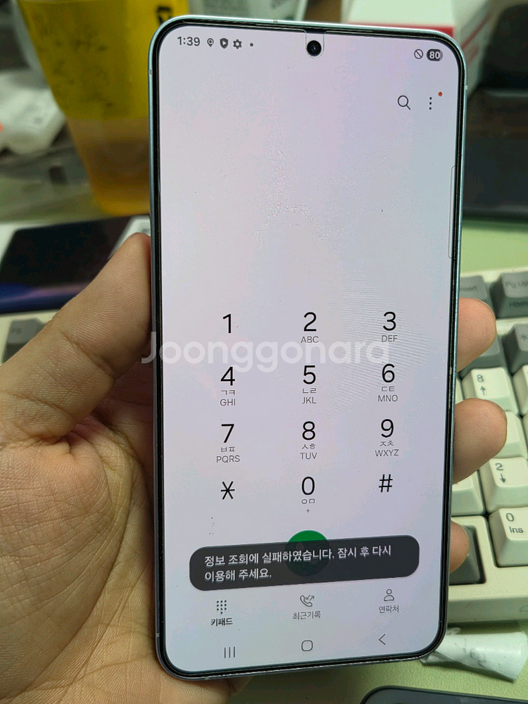 (6669)갤럭시s25플러스 256 판매--4