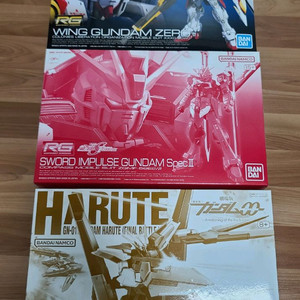 RG, HG 건프라 일괄로 팔아요