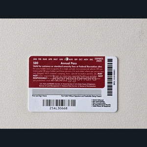 미국국립공원 애뉴얼패스 26년 7월까지