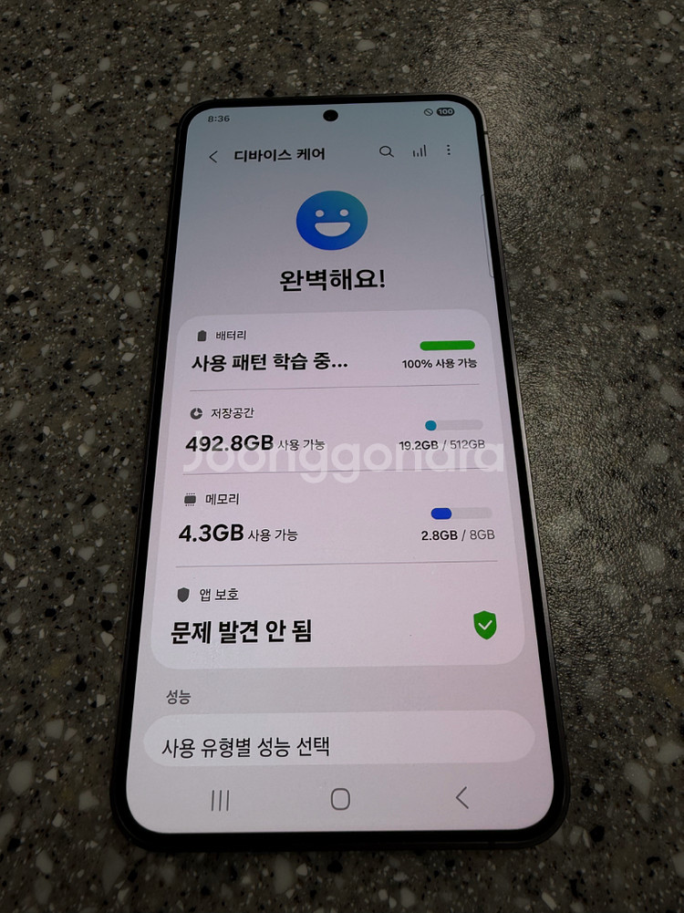 갤럭시S24 512기가 블랙 풀박스+케이스+보조배터리--4