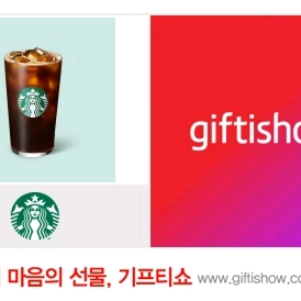 스타벅스 아메리카노 Tall