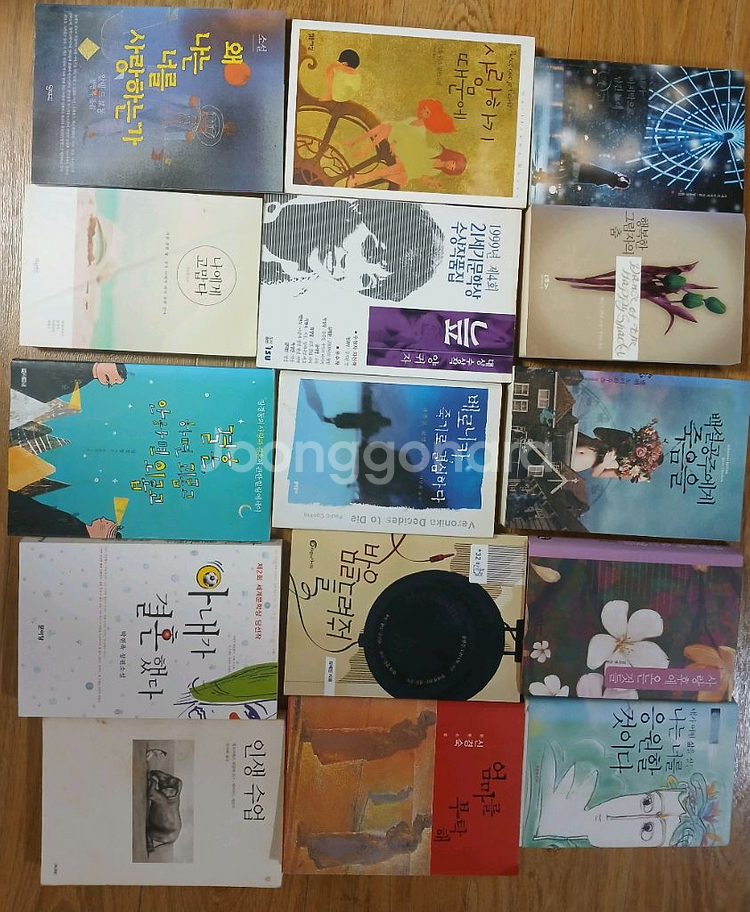 소설 에세이 재테크 75권--0