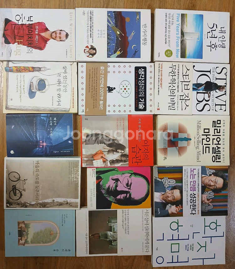 소설 에세이 재테크 75권--2