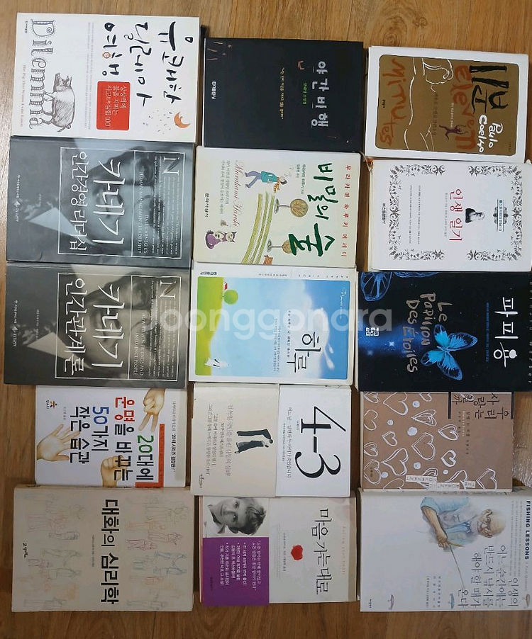 소설 에세이 재테크 75권--1