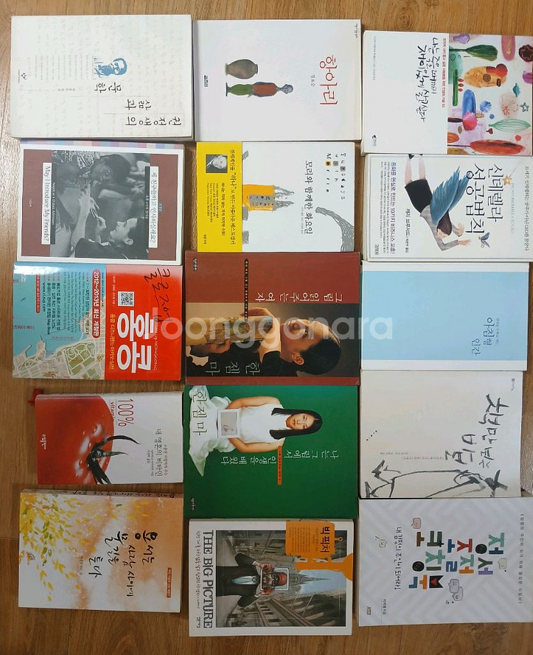 소설 에세이 재테크 75권--3