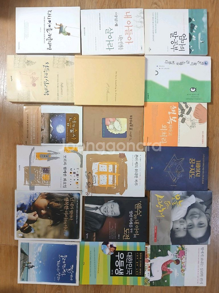 소설 에세이 재테크 75권--4