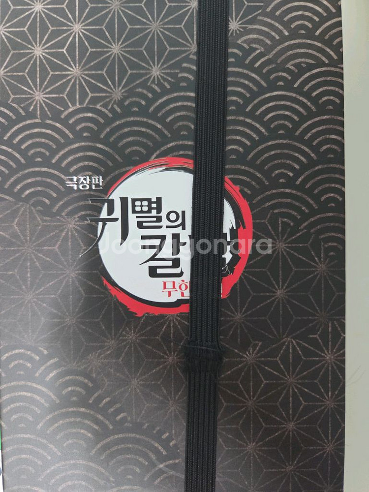 귀멸의칼날 엽서 22종 컬렉션 한정판 굿즈 팝니다--0