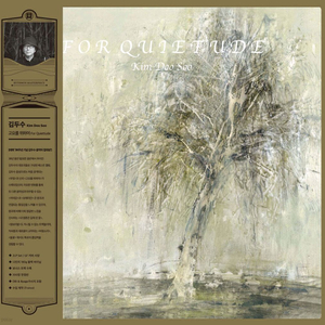 김두수.김목경.김정미 재발매 힌정반LP 미개봉