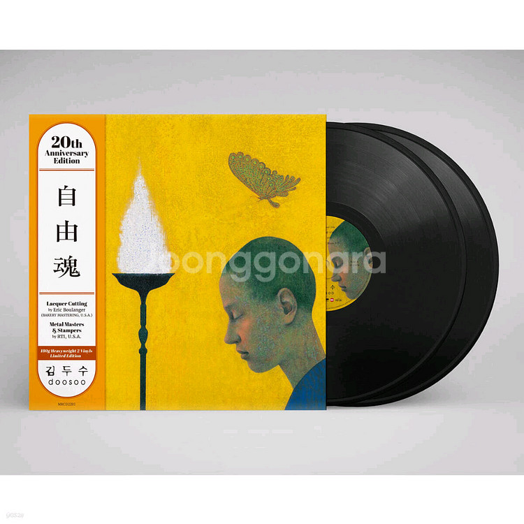 김두수.김목경.김정미 재발매 힌정반LP 미개봉--2