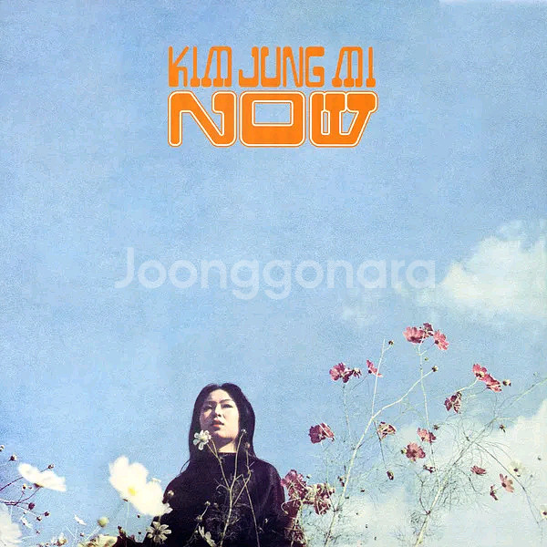 김두수.김목경.김정미 재발매 힌정반LP 미개봉--5