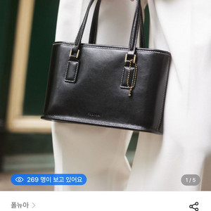 폴뉴아 미니 버로우 백 블랙