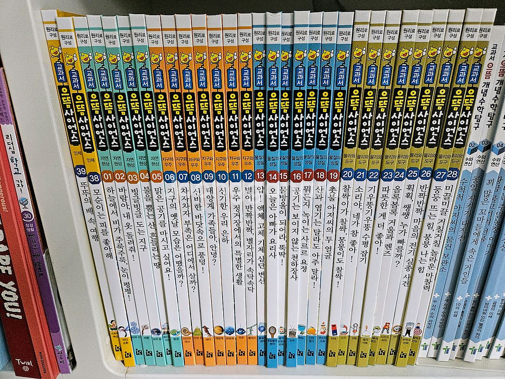 교과서 으뜸 사이언스 전64권 택포--0