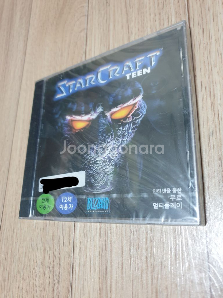 스타크래프트 TEEN + 익스펜션 브루드워 CD게임--1