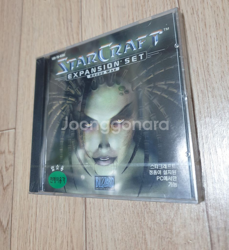 스타크래프트 TEEN + 익스펜션 브루드워 CD게임--2