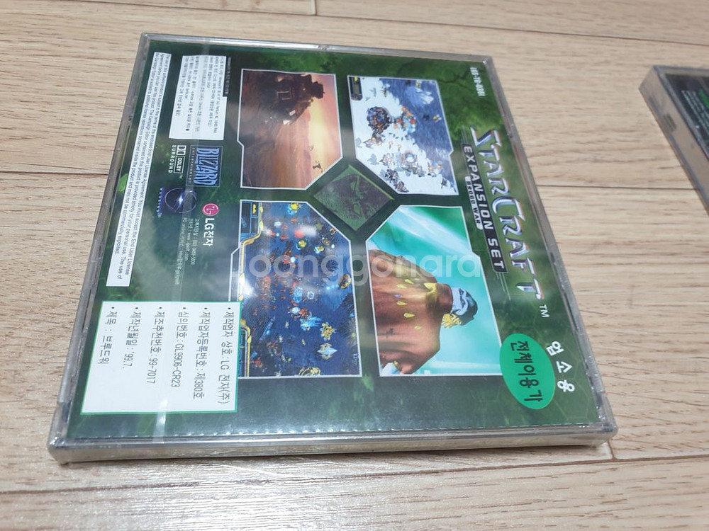 스타크래프트 TEEN + 익스펜션 브루드워 CD게임--3