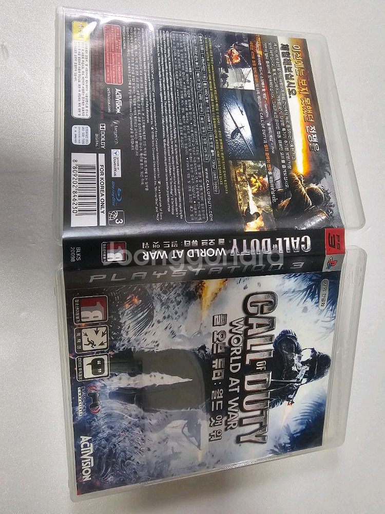 PS3 플스3 콜오브듀티 월드앳워 한글판--3