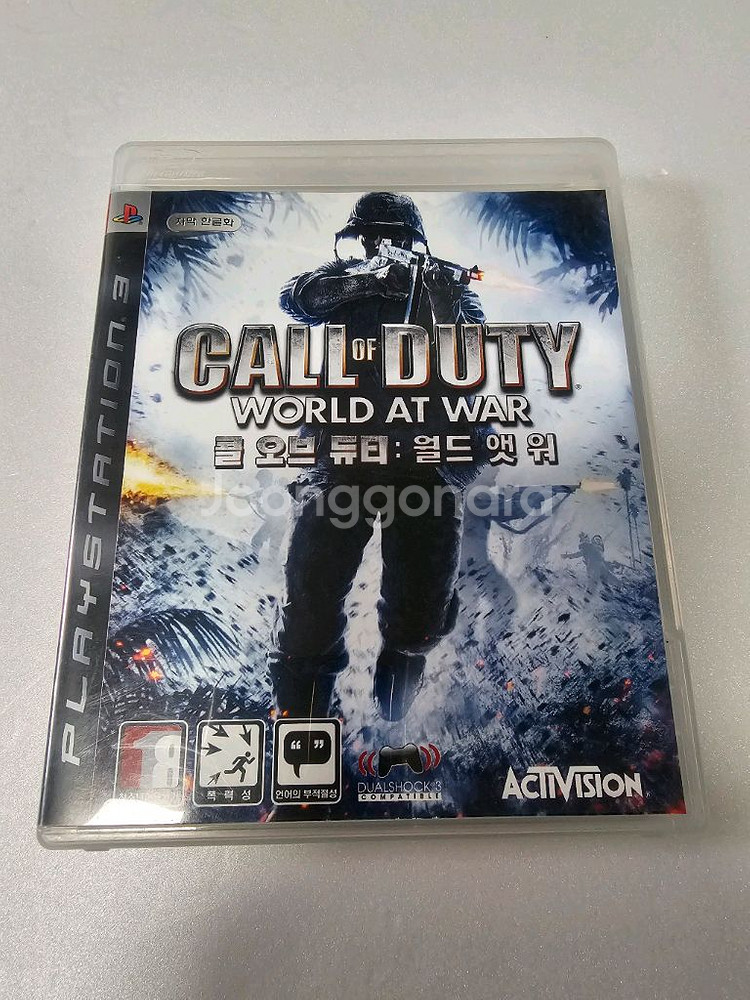 PS3 플스3 콜오브듀티 월드앳워 한글판--0