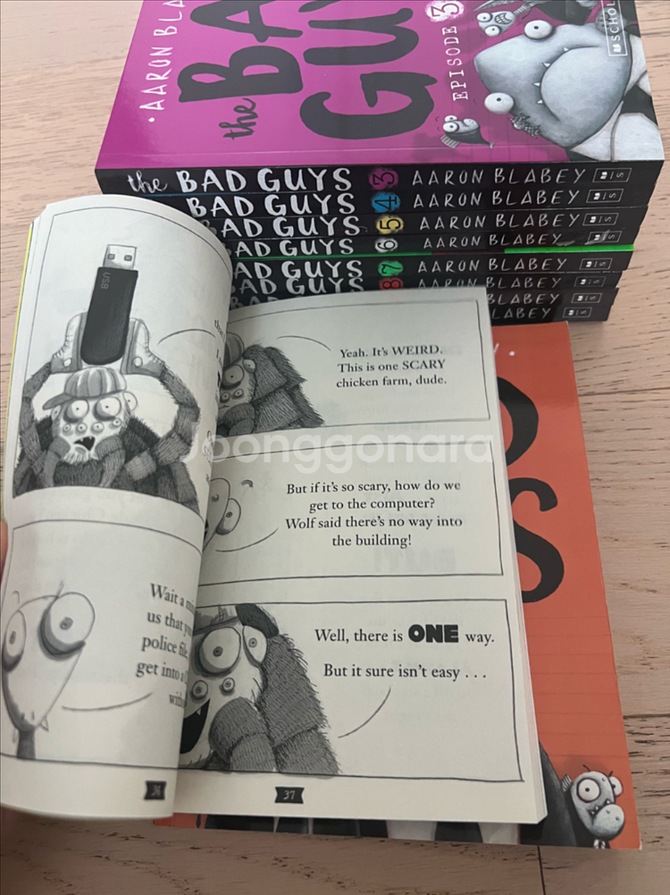 bad guys 배드가이즈1-10--2