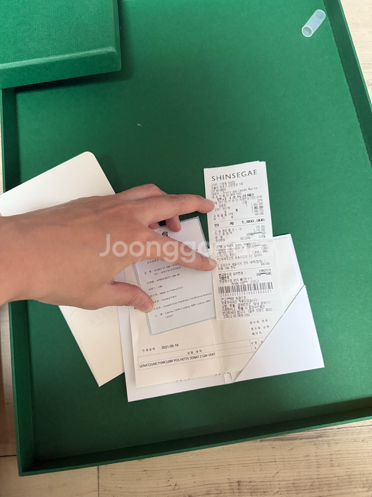 고야드 세나 클러치 gm--6
