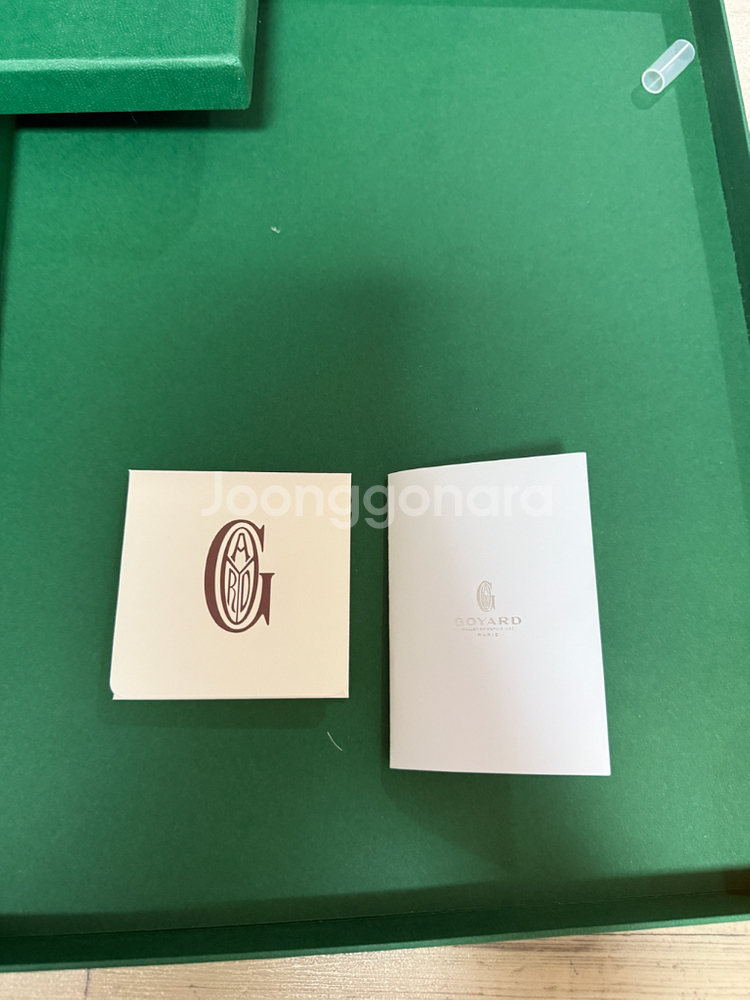 고야드 세나 클러치 gm--7