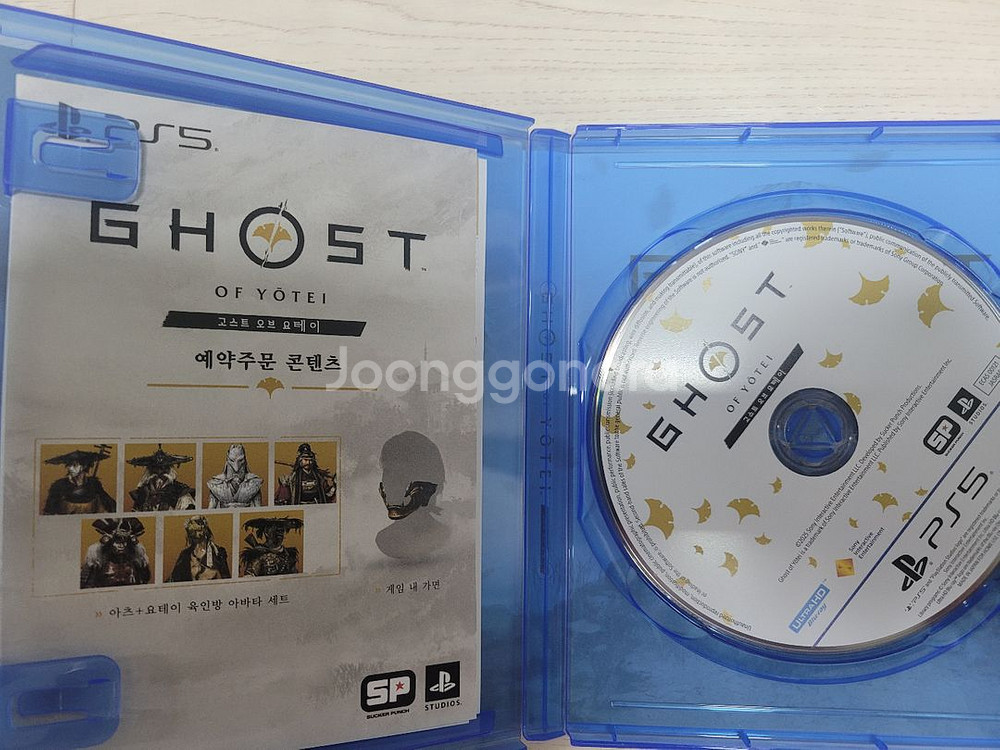 고스트오브요테이 코드미사용--0