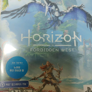 ps4 호라이즌 포비든웨스트