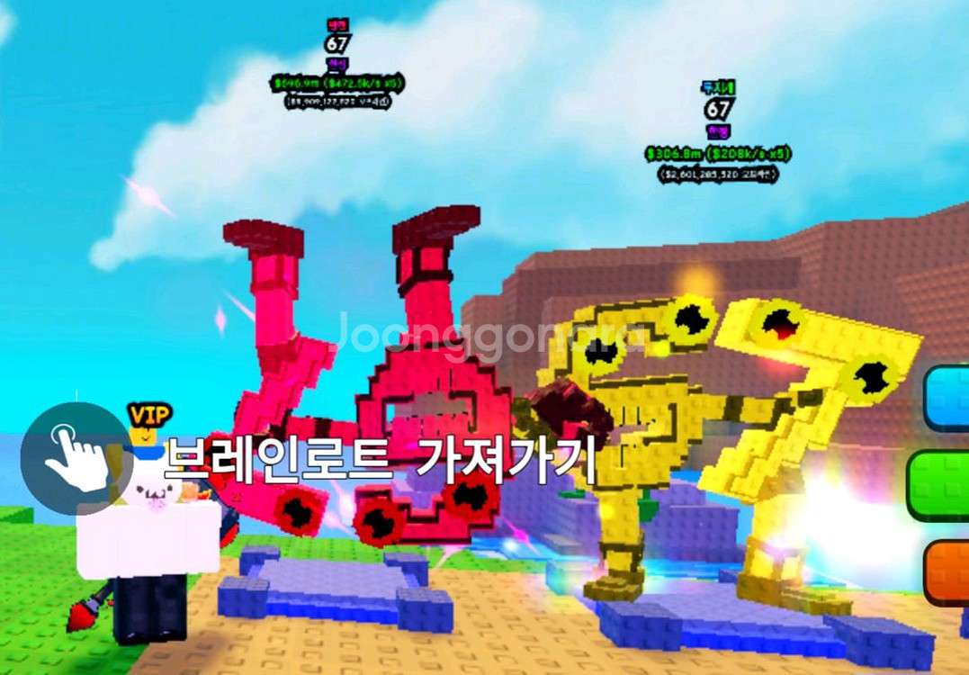 식물 대 브레인롯 67 브레인롯 (리버스, 렌보)--0