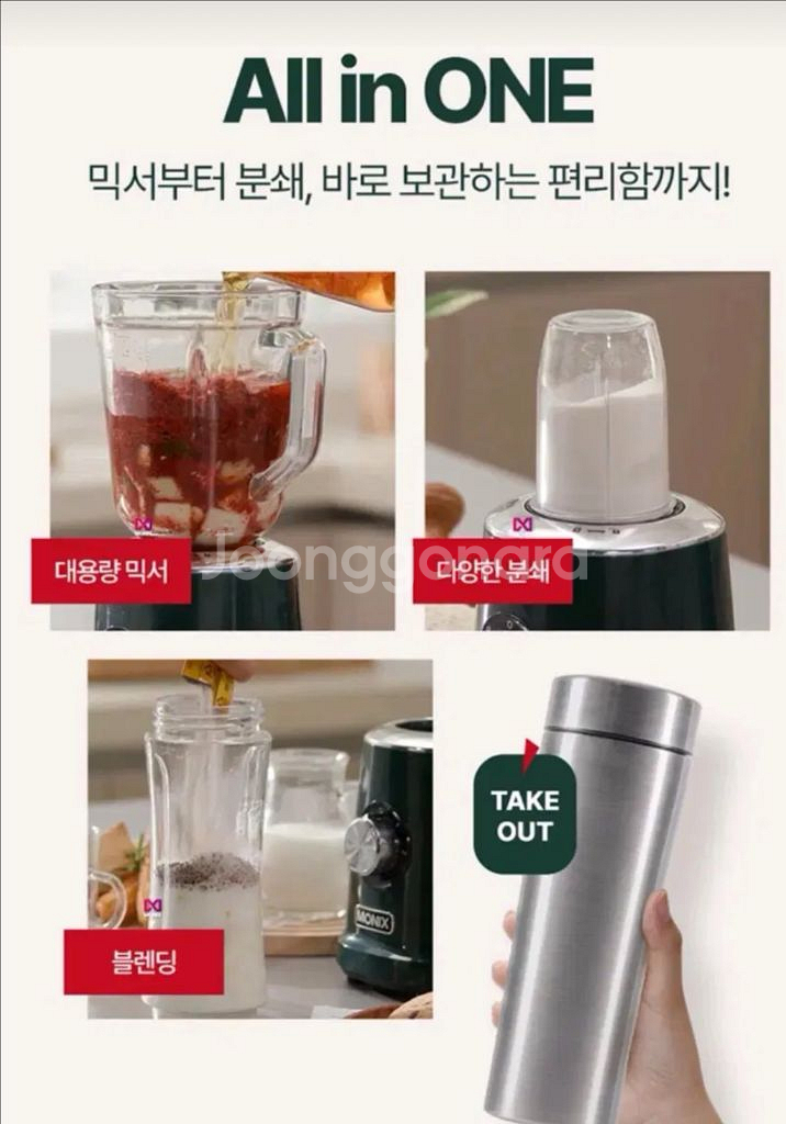 새상품) 파워블렌더+텀블러 세트--1