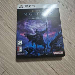 ps5엘든링 밤의통치자 스틸북