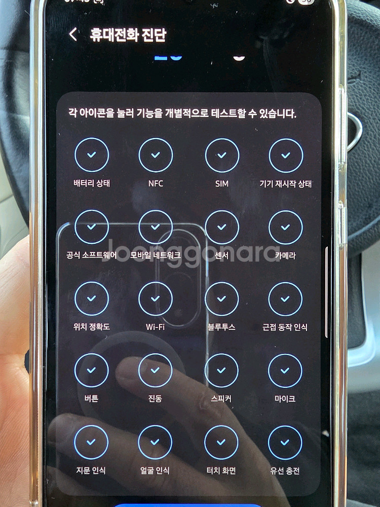 갤럭시 s25 플러스 자급제--8