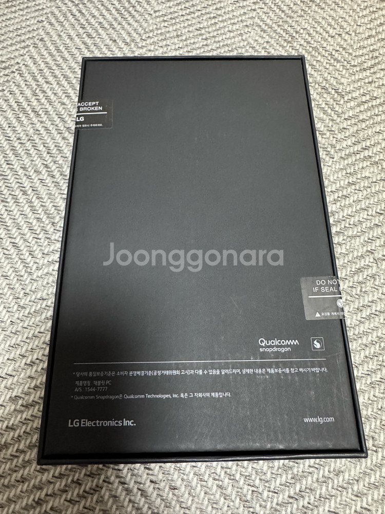 지패드5 10.1 LTE 미개봉--1